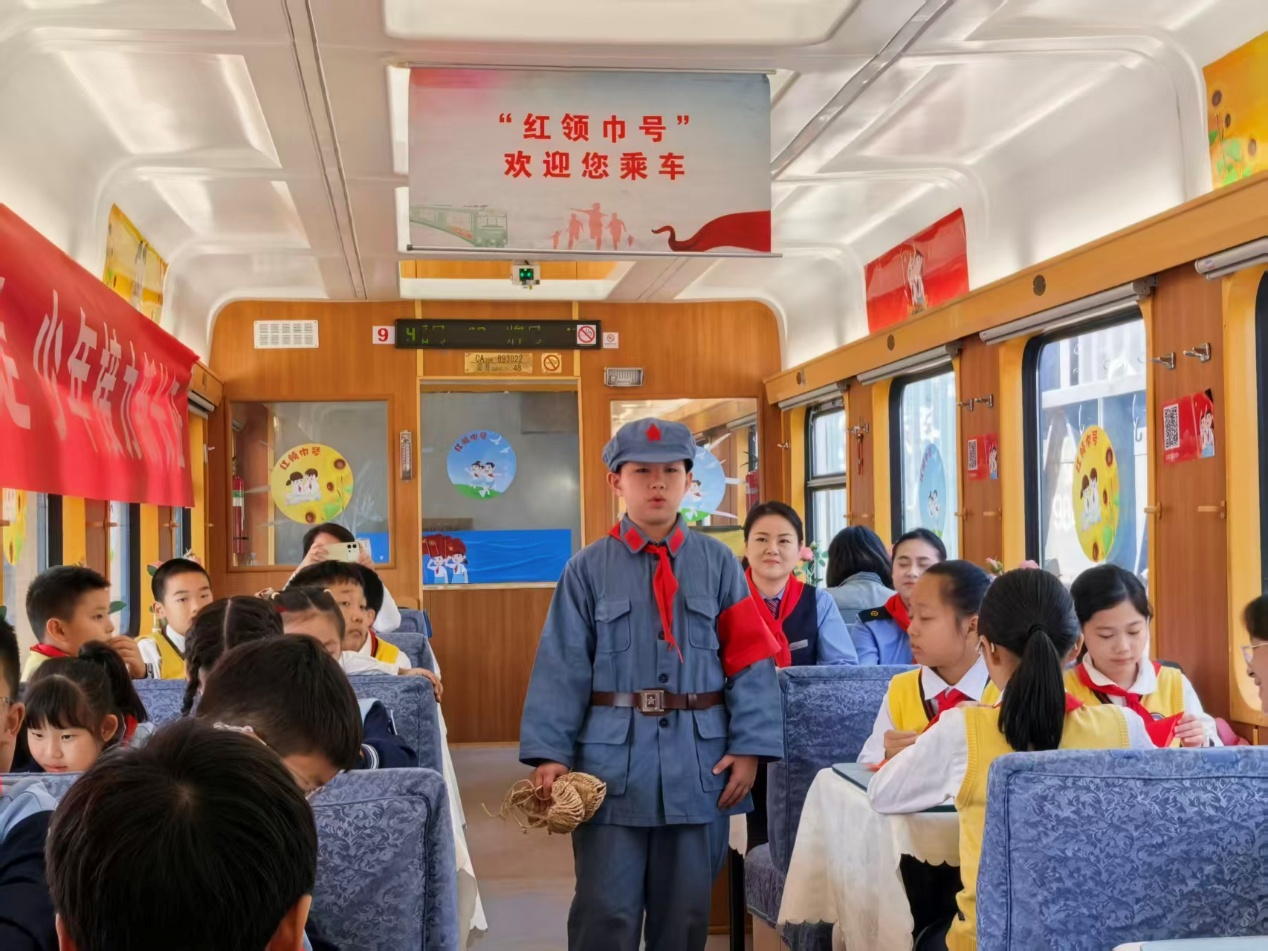 飞驰的红色课堂:“红领巾号”列车上,少年接力新长征 飞驰的红色课堂:“红领巾号”列车上,少年接力新长征