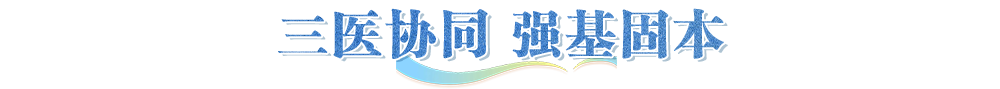 联播+|健康是1,其他的都是后边的0
