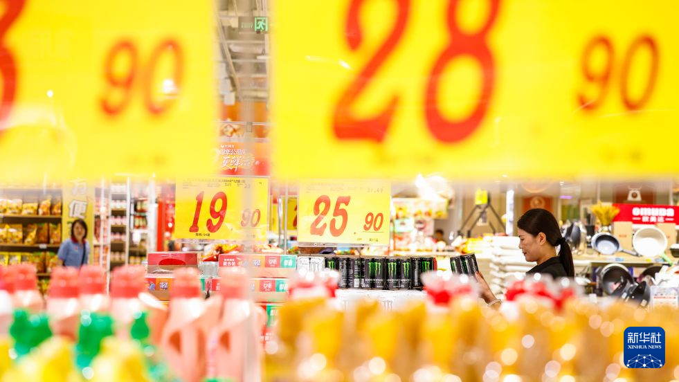 9月份我国CPI同比上涨0.9%
