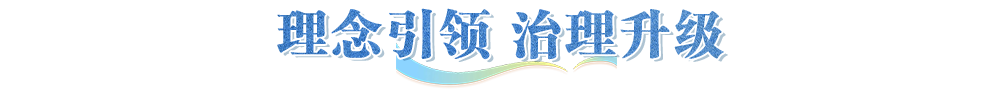 联播+|健康是1,其他的都是后边的0