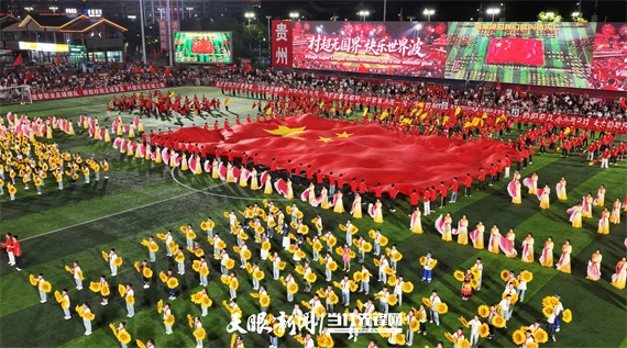 何以中国|群山之间的“圆” 贵州人画出的最大公约数 d562fa0930ed97d98ce9fd857f9147f5.png