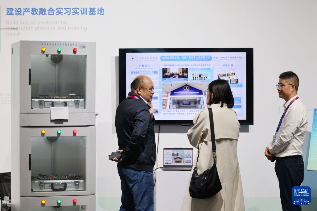 2026年世界职业技术教育发展大会在津开幕