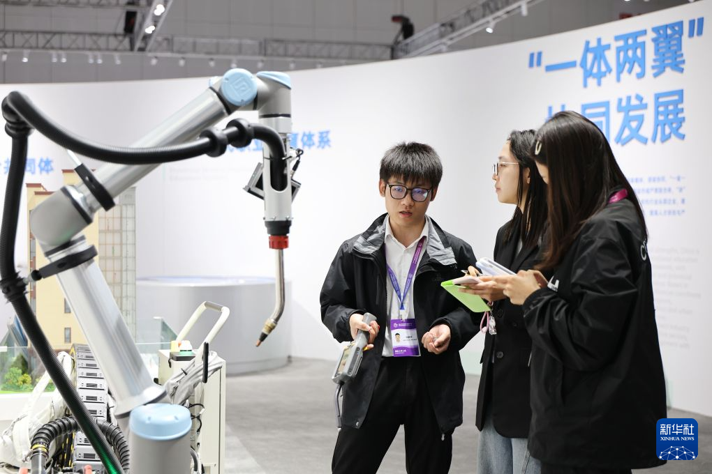 2026年世界职业技术教育发展大会在津开幕