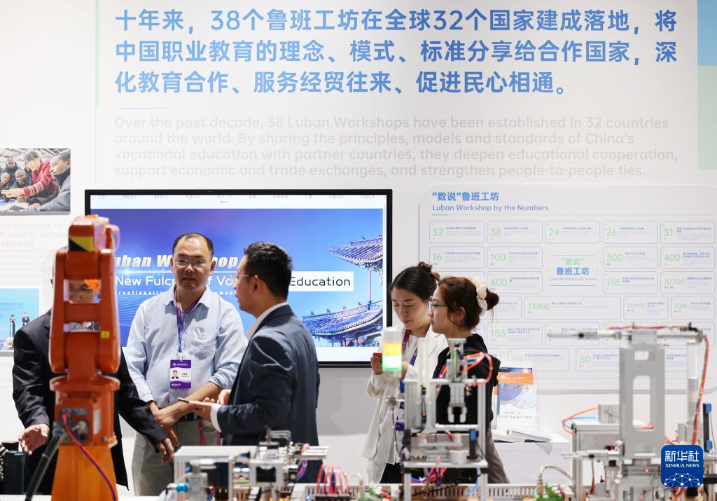 2026年世界职业技术教育发展大会在津开幕