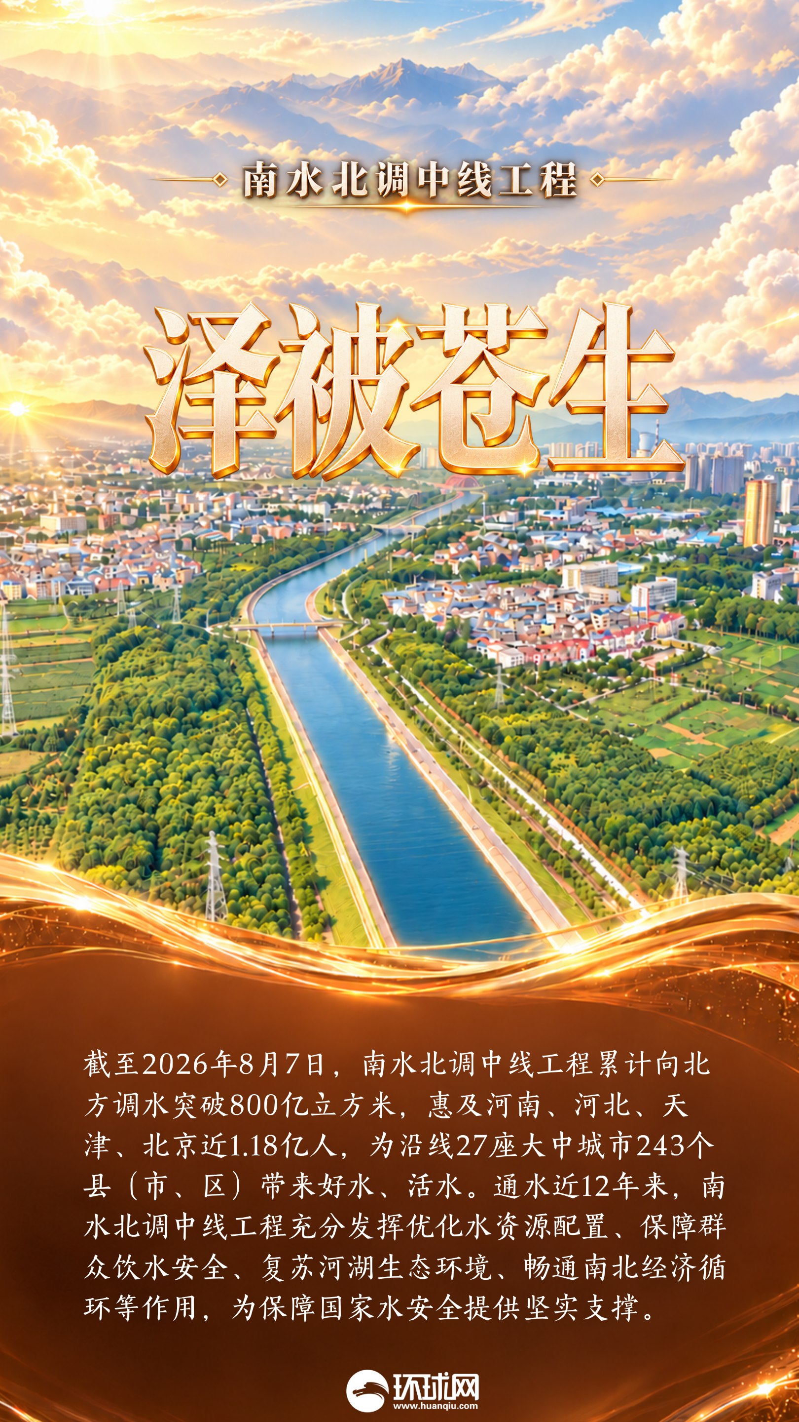 何以中国|AI创意海报:解码“国之重器”,见证长江之上“器”象万千