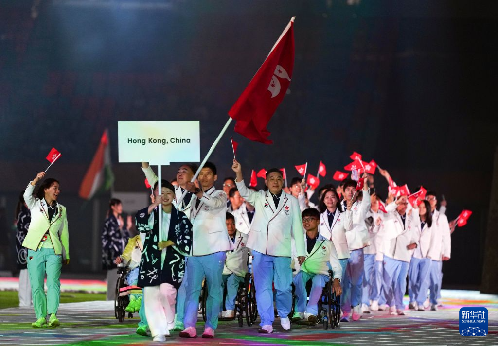 第五届亚洲残疾人运动会开幕式举行