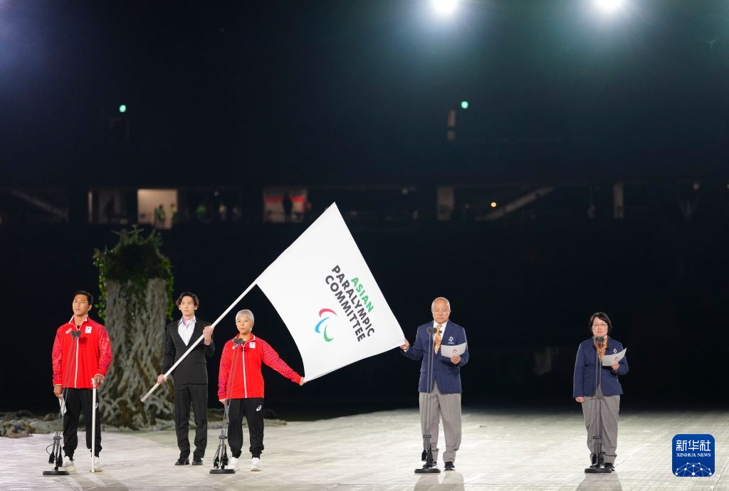第五届亚洲残疾人运动会开幕式举行