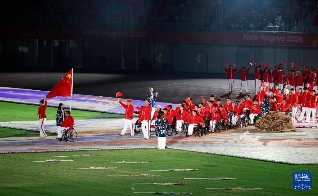 第五届亚洲残疾人运动会开幕式举行