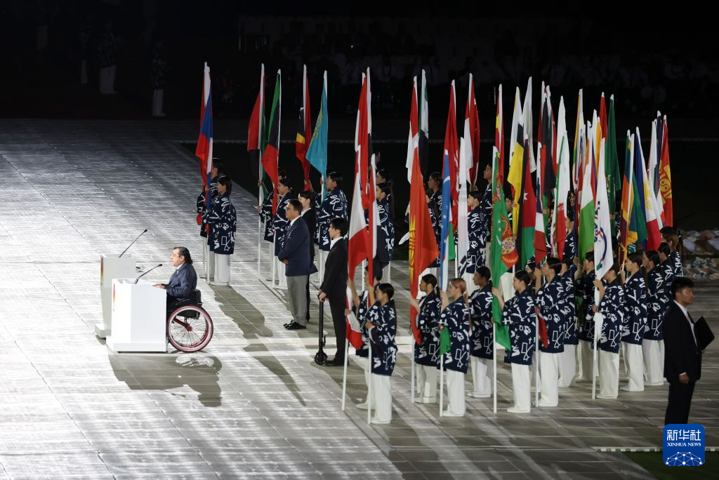 第五届亚洲残疾人运动会开幕式举行