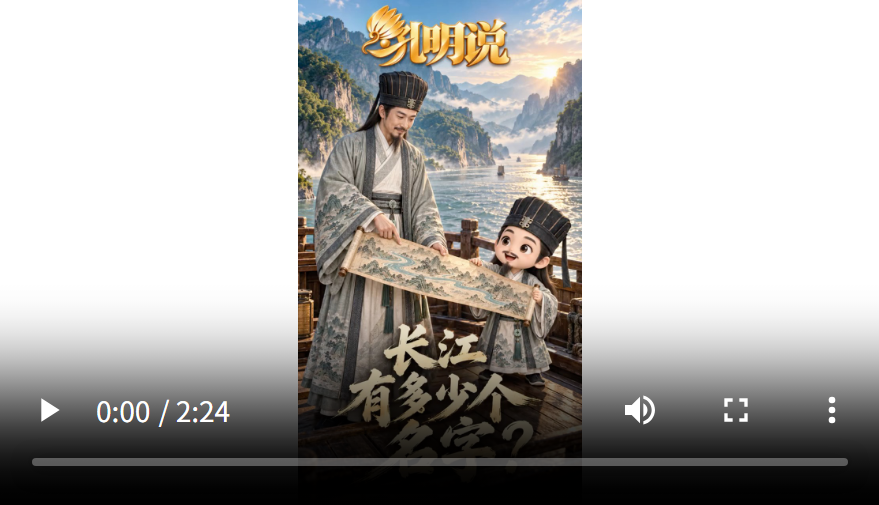 何以中国·当惊世界殊丨长江,有多少个名字? 何以中国·当惊世界殊丨长江,有多少个名字?
