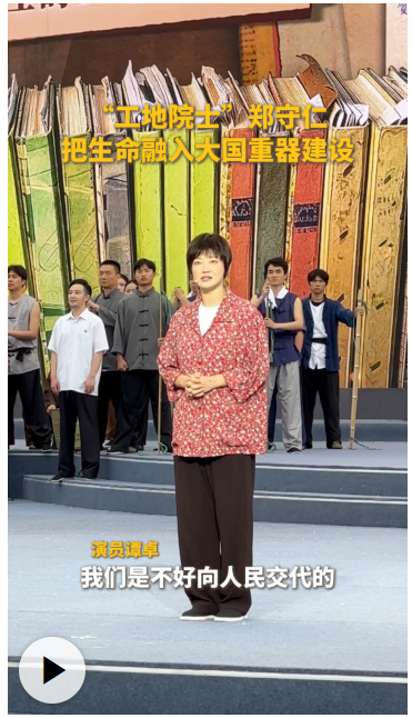 何以中国·当惊世界殊丨他没等到的高峡平湖，我们替他看见了