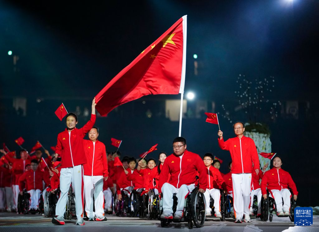 第五届亚洲残疾人运动会开幕式举行
