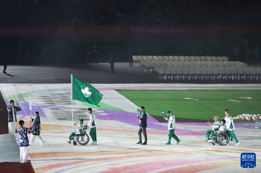 第五届亚洲残疾人运动会开幕式举行