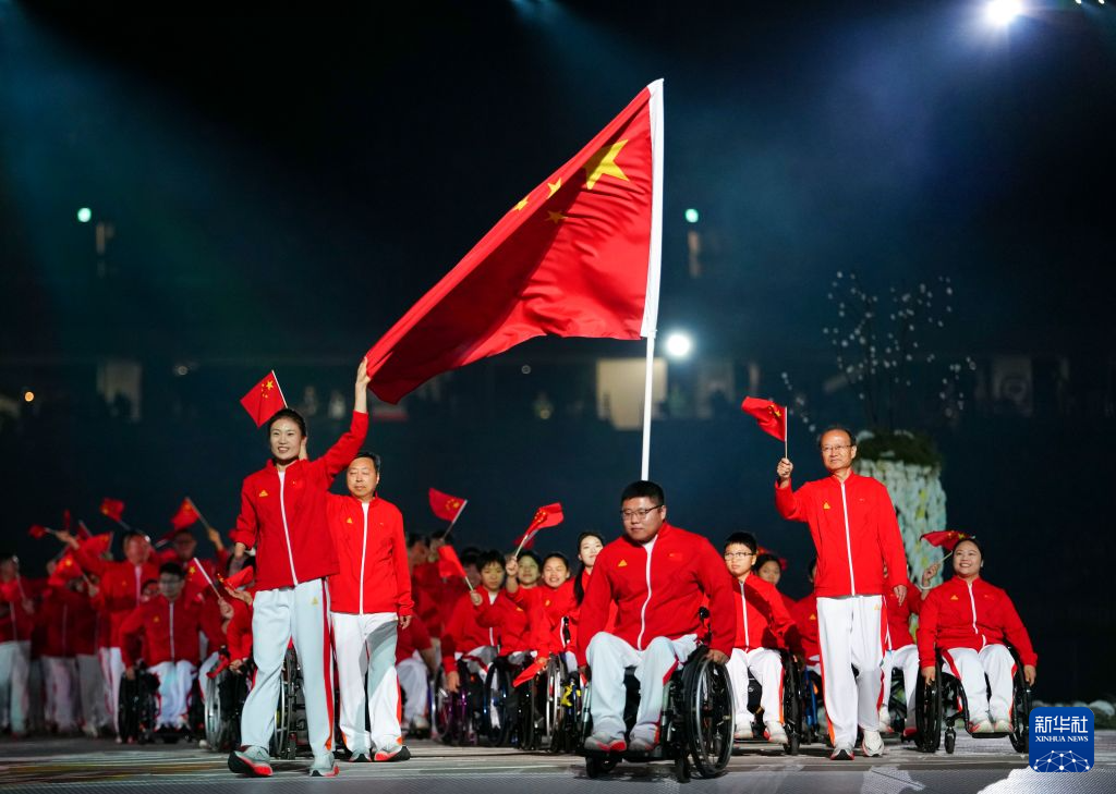 第五届亚洲残疾人运动会开幕式举行