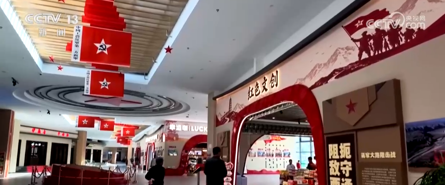 红色资源聚人气、特色产业稳民生 革命老区走出红色赋能乡村振兴新路子