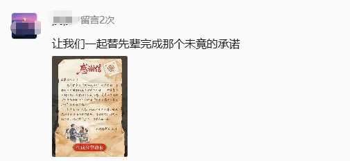 “半条被子”,等你拼出“国泰民安”! “半条被子”,等你拼出“国泰民安”!