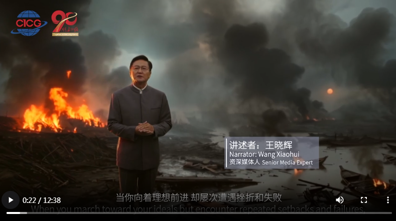 长征精神：人类共同的财富 | ② 求真：湘江血战后的遵义抉择
