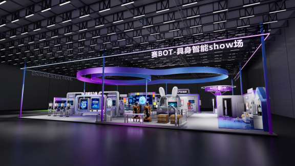“剧透”未来生活!2026年“互联网之光”博览会有啥好看好玩的?都帮你打听好了 “剧透”未来生活!2026年“互联网之光”博览会有啥好看好玩的?都帮你打听好了