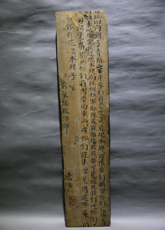 聆听雪山草地的长征新声