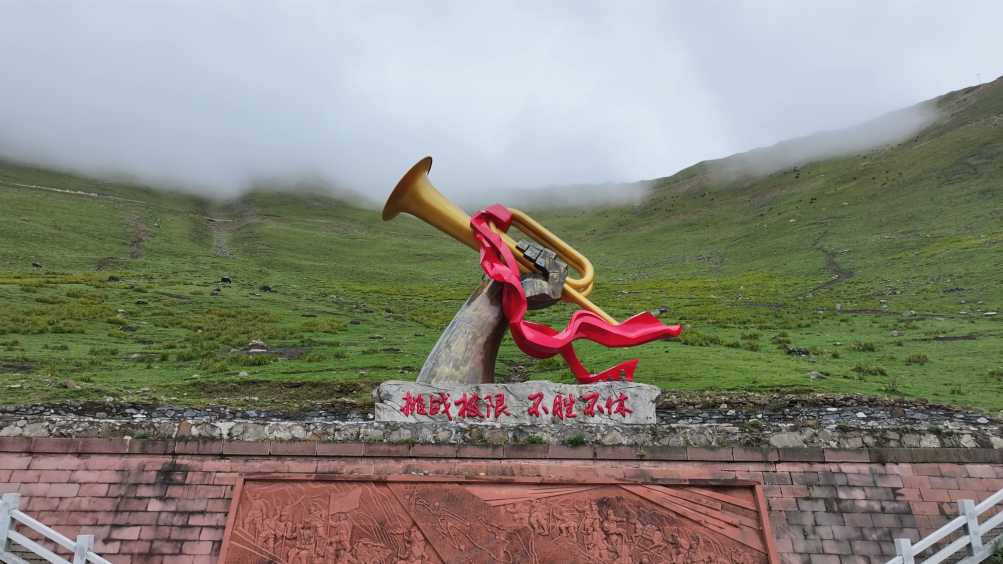 行进的旗帜丨一盏旧马灯,照过夹金山