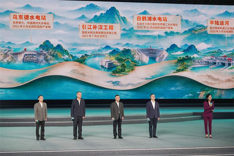 何以中国·当惊世界殊|在河道上建“楼梯”,枢纽里搭“电梯” 《世纪工程》节目现场。主办方供图