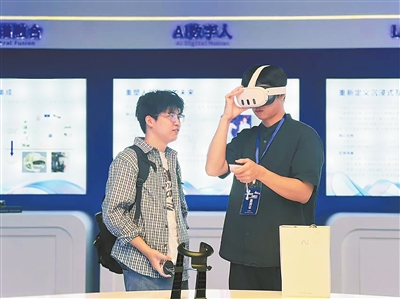 【红星照耀中国】微视频丨英雄之城，何以成为“VR 之都”