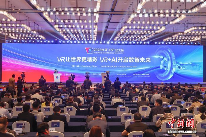 【红星照耀中国】微视频丨英雄之城，何以成为“VR 之都”