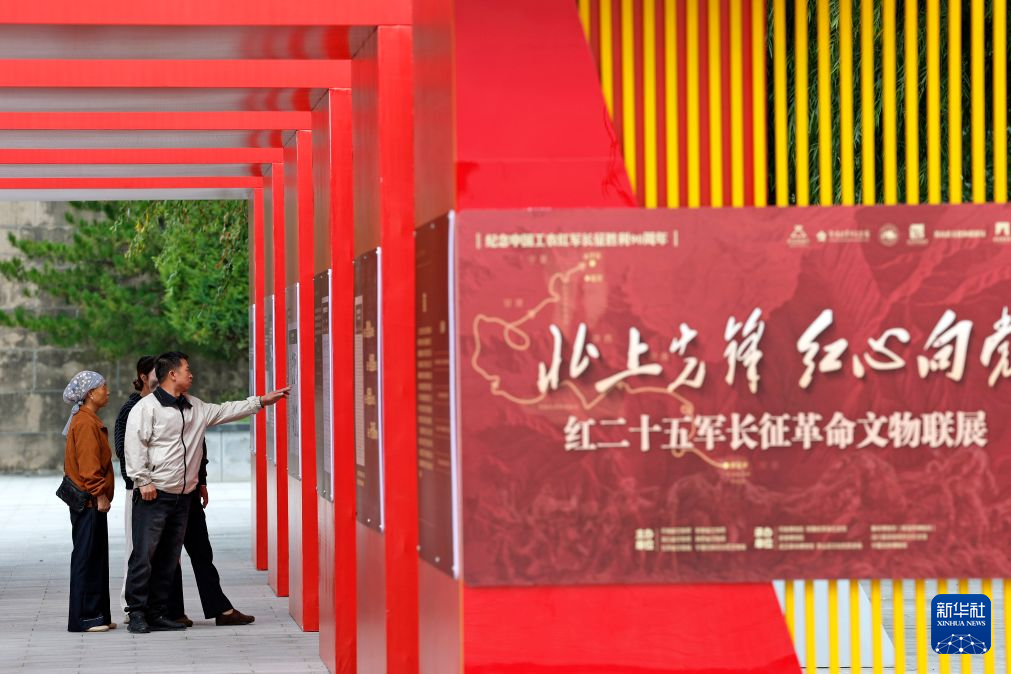 诗词忆长征丨六盘山上高峰,红旗漫卷西风