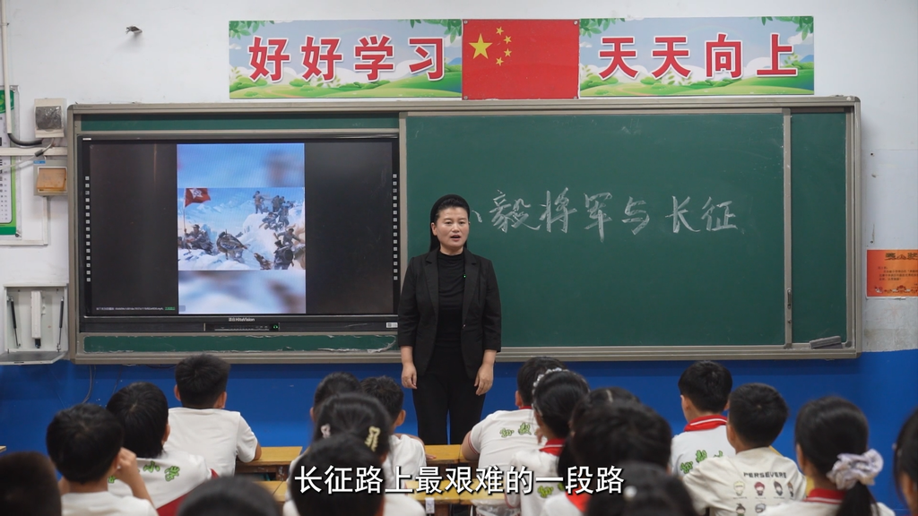 微纪录片丨每一步,都是长征