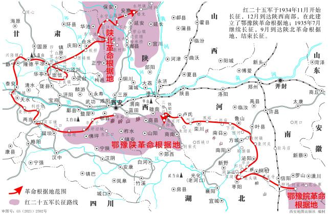 如果你问,我们为什么要一再回望长征……