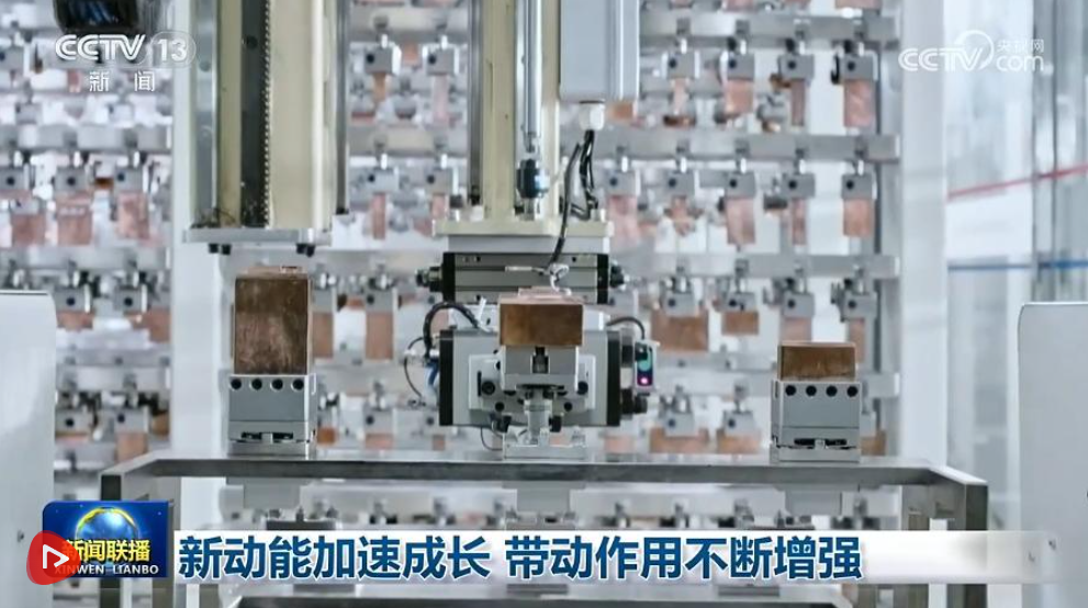 新动能加速成长 带动作用不断增强