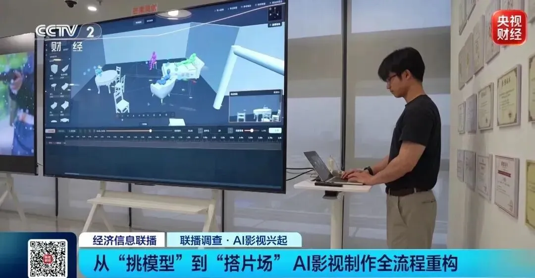 首部AI院线电影上映!观众:超预期! 首部AI院线电影上映!观众:超预期!