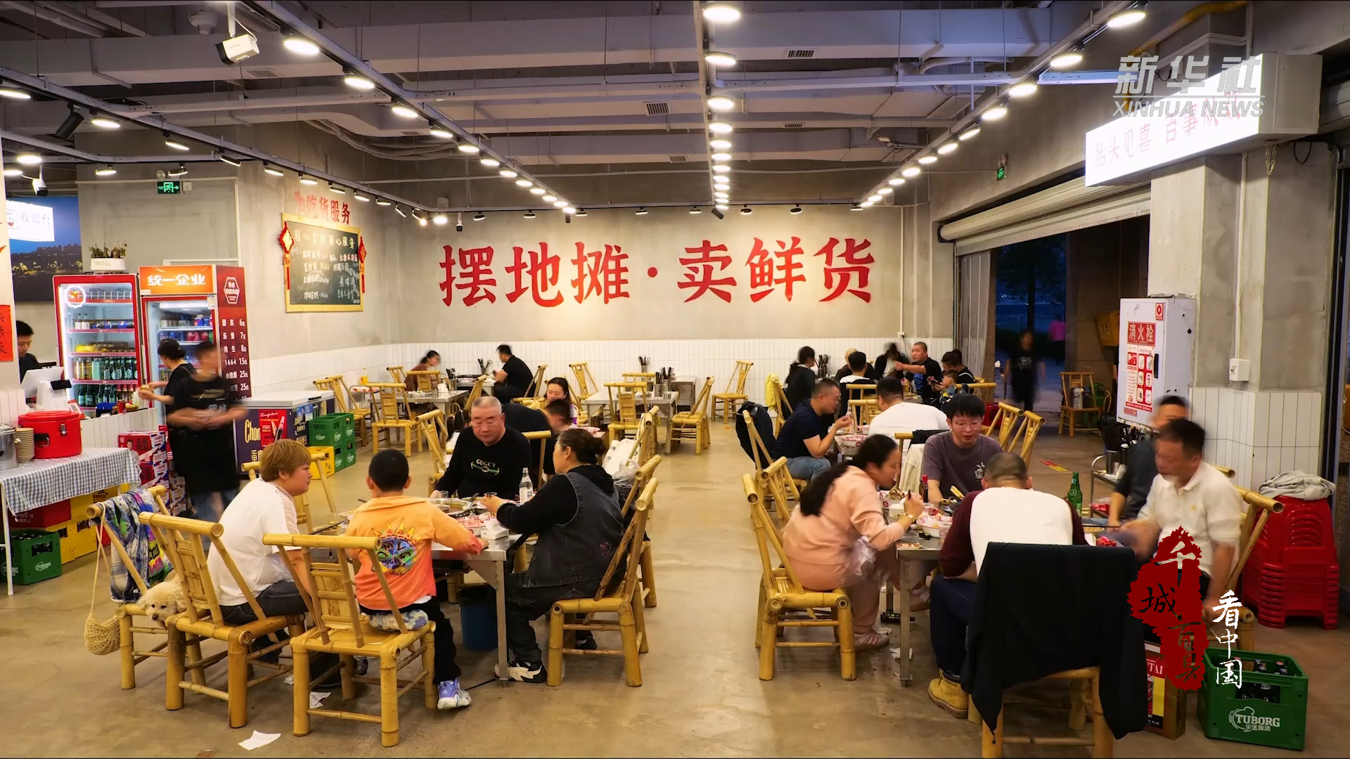 千城百县看中国|重庆:多元火锅激活美食产业