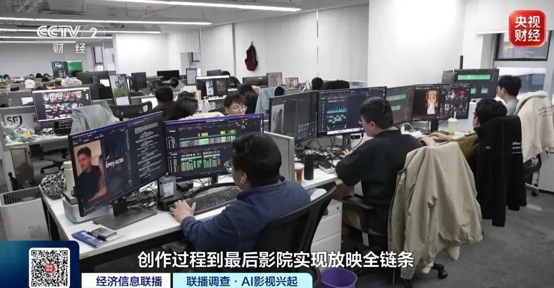 首部AI院线电影上映!观众:超预期! 首部AI院线电影上映!观众:超预期!