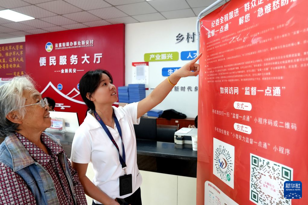 各地持之以恒推进全面从严治党