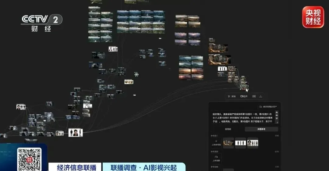 首部AI院线电影上映!观众:超预期! 首部AI院线电影上映!观众:超预期!