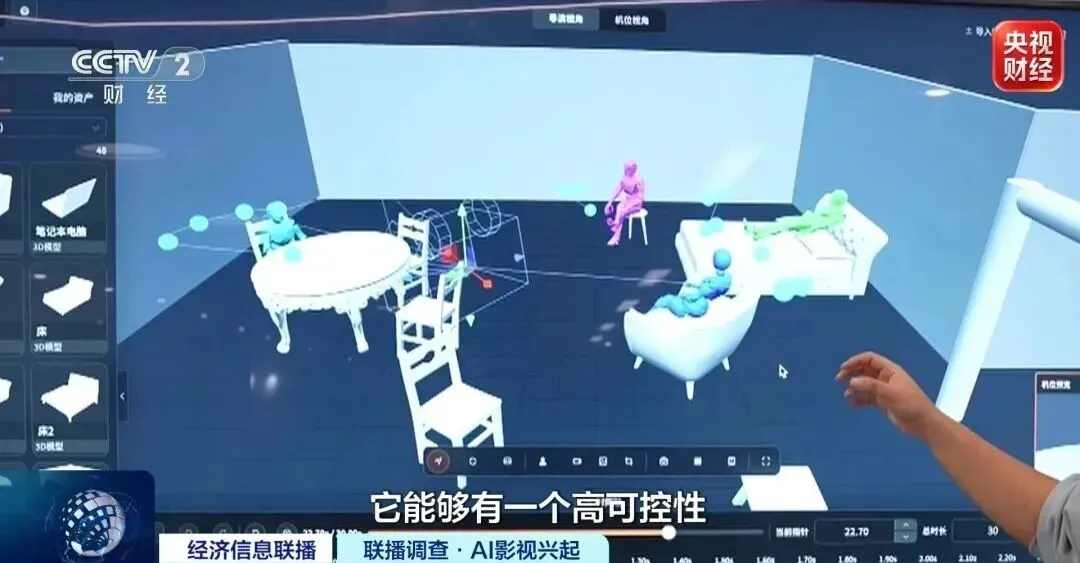 首部AI院线电影上映!观众:超预期! 首部AI院线电影上映!观众:超预期!