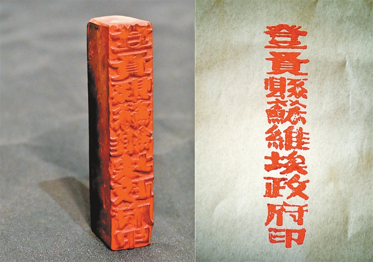 【九秩回响 星火燎原】有声手账|一枚印章里的红色记忆 【九秩回响 星火燎原】有声手账|一枚印章里的红色记忆