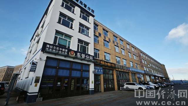 “新”中有你丨从“家门口”卖到“国门外” 呼伦贝尔二手车“出海”有多快?