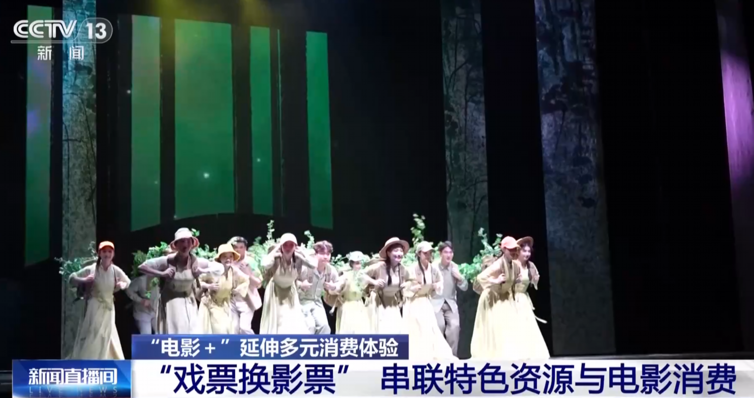 2026总票房破315亿!“跟着电影去运动”解锁消费新场景