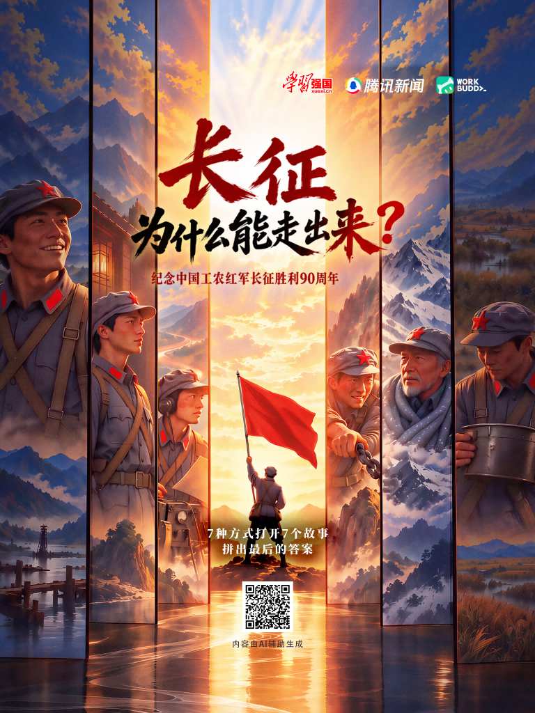 七个身份,同一面旗