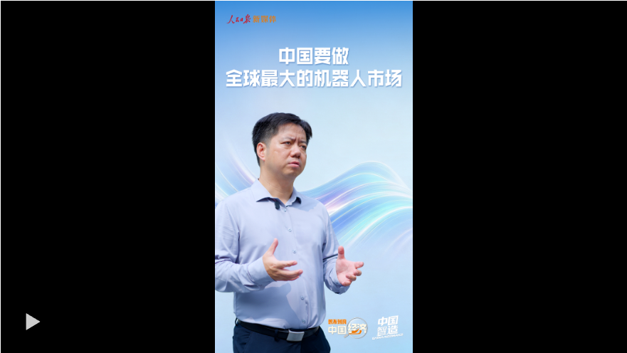 想不到的中国经济丨这双手，太不寻常了！