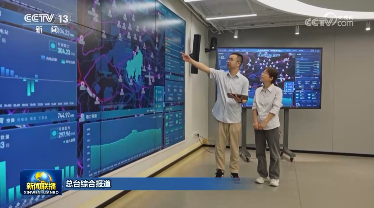 新型电网加快建设 为高质量发展提供坚实支撑