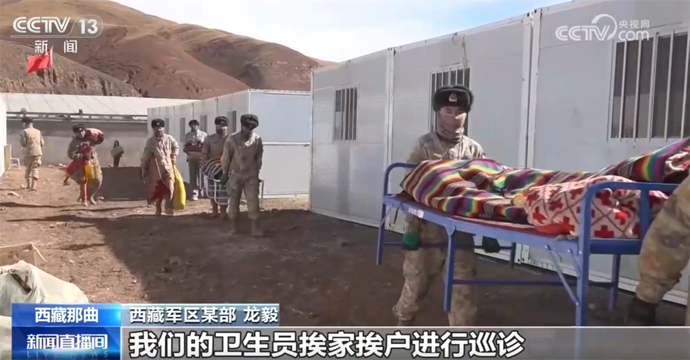 西藏那曲市巴青县7.0级地震|建筑应急评估、安置保障等工作有序进行