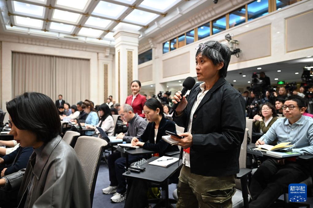 中共中央举行新闻发布会 介绍和解读党的二十届五中全会精神