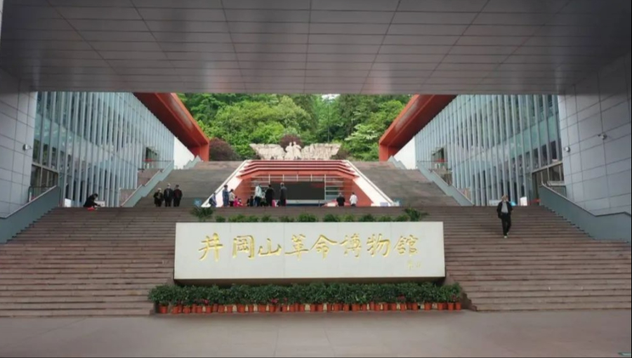 【九秩回响 星火燎原】有声手账丨一口盛满纪律与初心的米缸