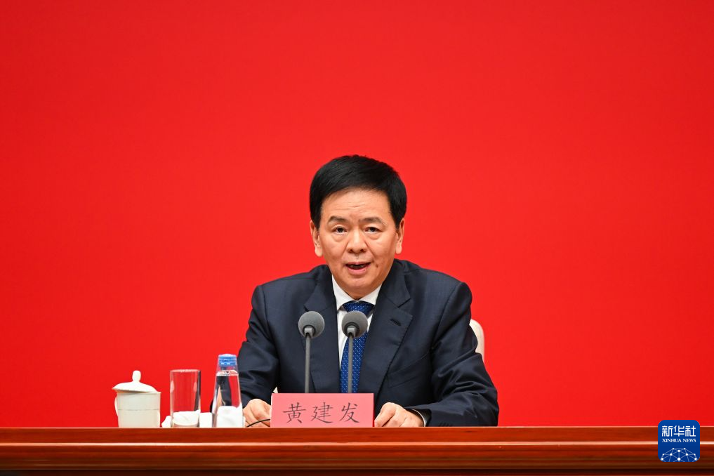 中共中央举行新闻发布会 介绍和解读党的二十届五中全会精神