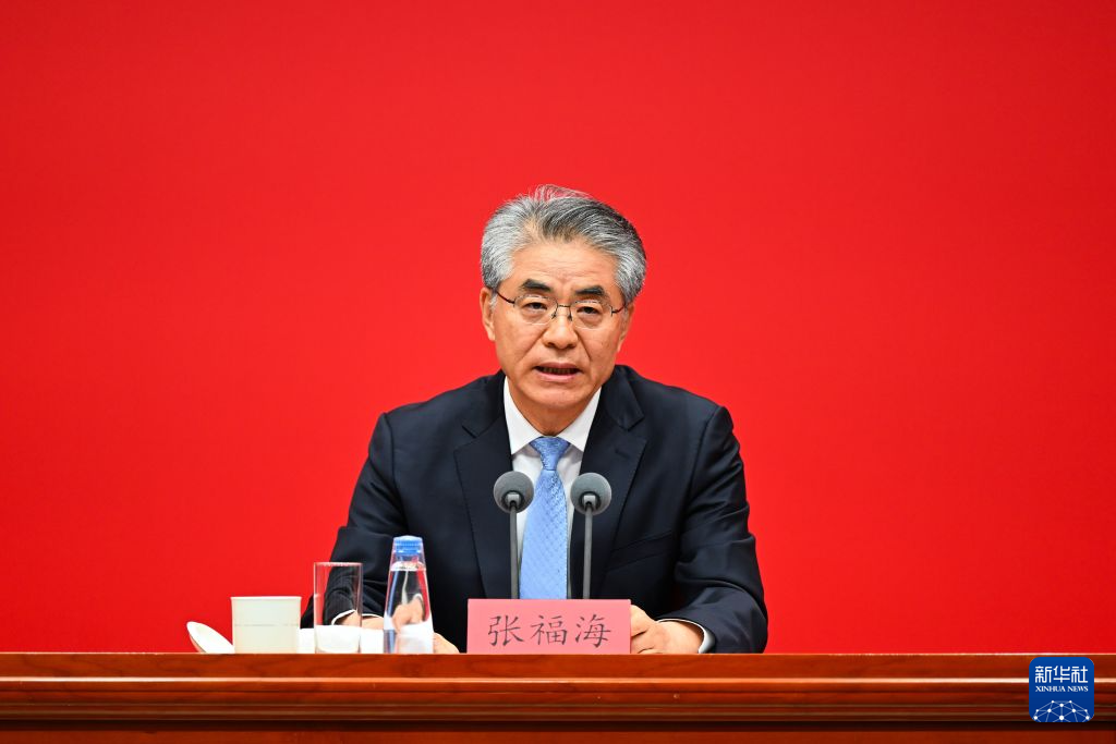 中共中央举行新闻发布会 介绍和解读党的二十届五中全会精神