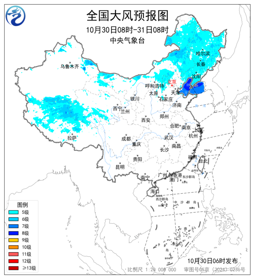西藏南部将有强雨雪天气 北方将有大风降温过程