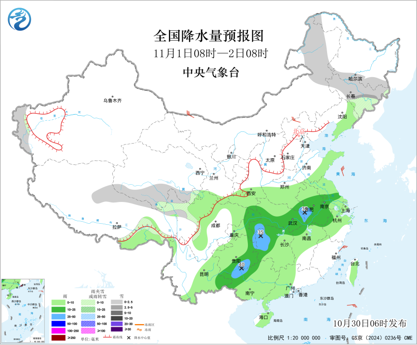 西藏南部将有强雨雪天气 北方将有大风降温过程